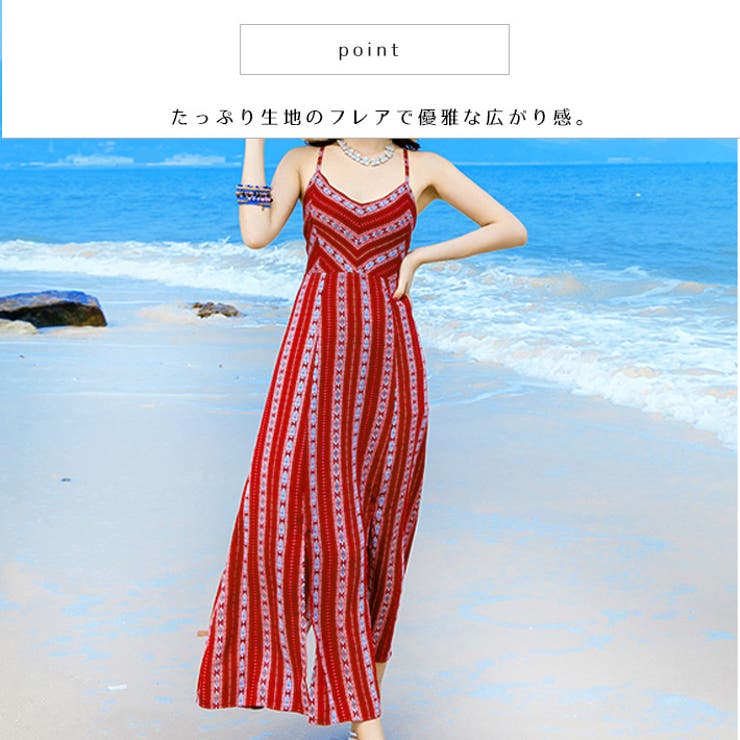 ボヘミアン柄 ロング丈キャミソールワンピース キャミワンピース 品番 Aikw Ica アイカ のレディースファッション通販 Shoplist ショップリスト ボヘミアン柄 ロング丈キャミソールワンピース キャミワンピース 品番 Aikw Ica アイカ のレディースファッション通販 Shoplist ショップリスト