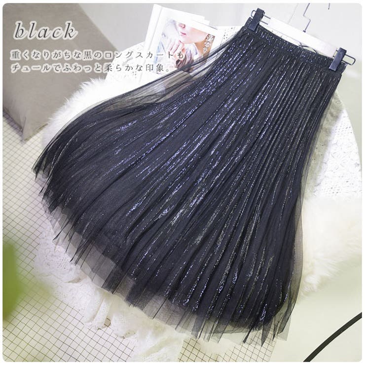 キラキラ光沢感のあるグリッター素材 ロングプリーツチュールスカート 品番 Aikw Ica アイカ のレディースファッション通販 Shoplist ショップリスト