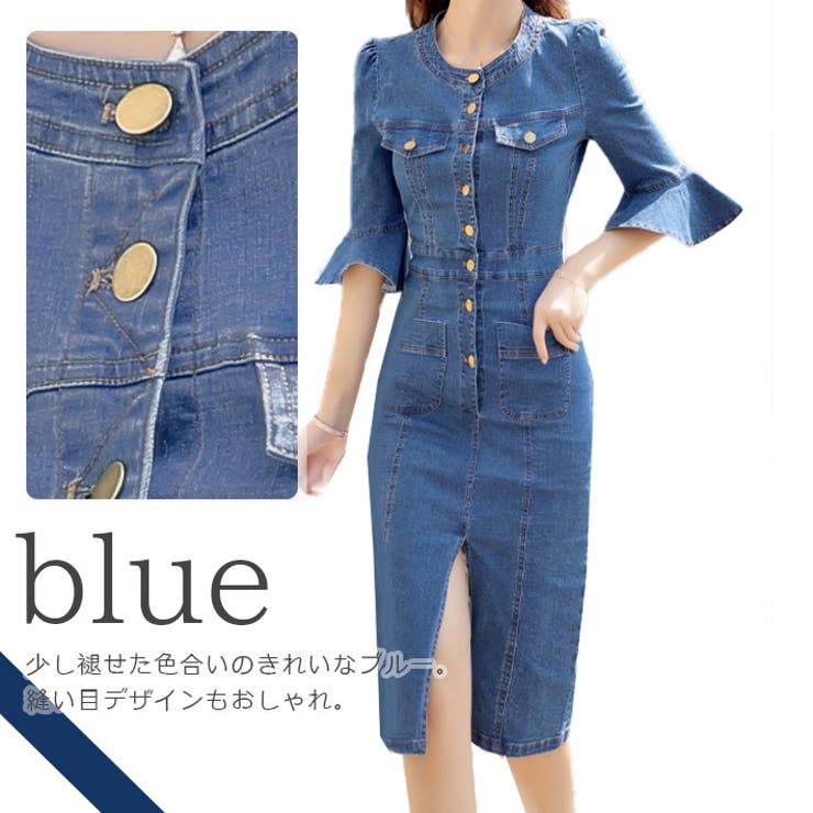 フレアスリーブデザイン 7分袖膝丈デニムタイトワンピース デニムワンピース 品番 Aikw Ica アイカ のレディースファッション通販 Shoplist ショップリスト