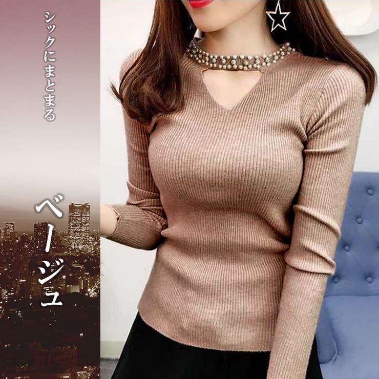 肌触りの良いリブニット素材 ビジュー付き胸開きデザイン 長袖タイトニットセーター 品番 Aikw Ica アイカ のレディースファッション通販 Shoplist ショップリスト