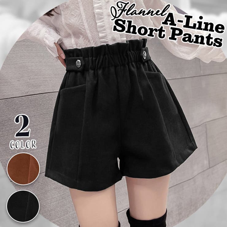 ブラック | ストレッチ＆薄っすら起毛 肌触りの良いフランネル素材 Aライン | ica