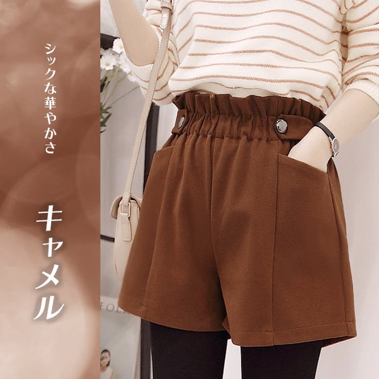 ストレッチ＆薄っすら起毛 肌触りの良いフランネル素材 Aライン | ica | 詳細画像12 