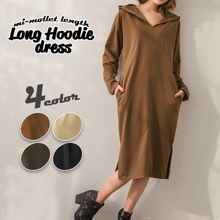 ライトブラウン | パーカー ワンピース ビッグ | ica