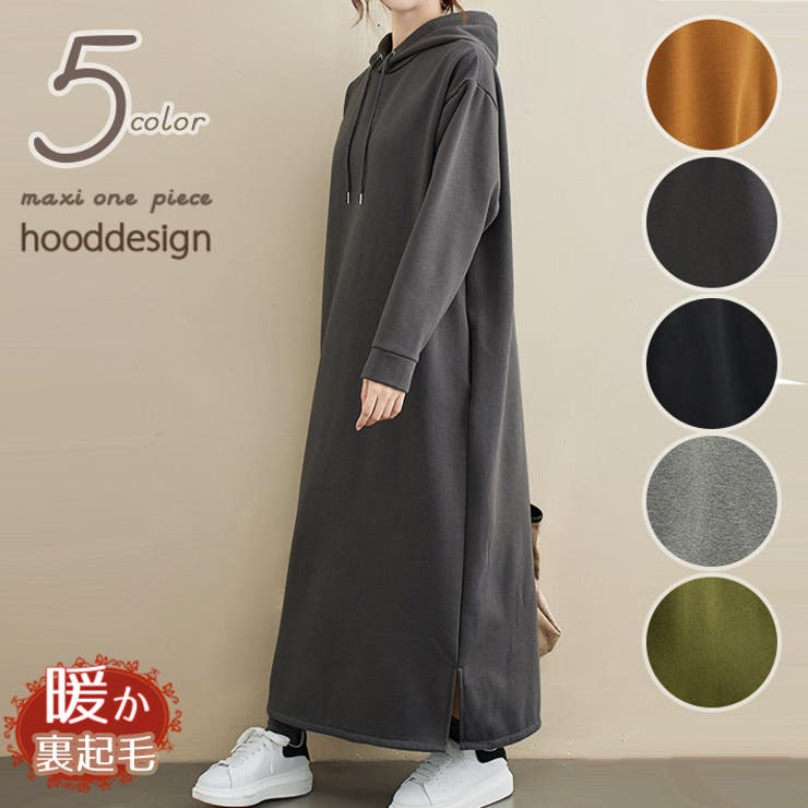 ダークグレー | パーカー ワンピース ビッグ | ica