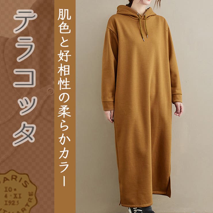 パーカー ワンピース ビッグ | ica | 詳細画像12 