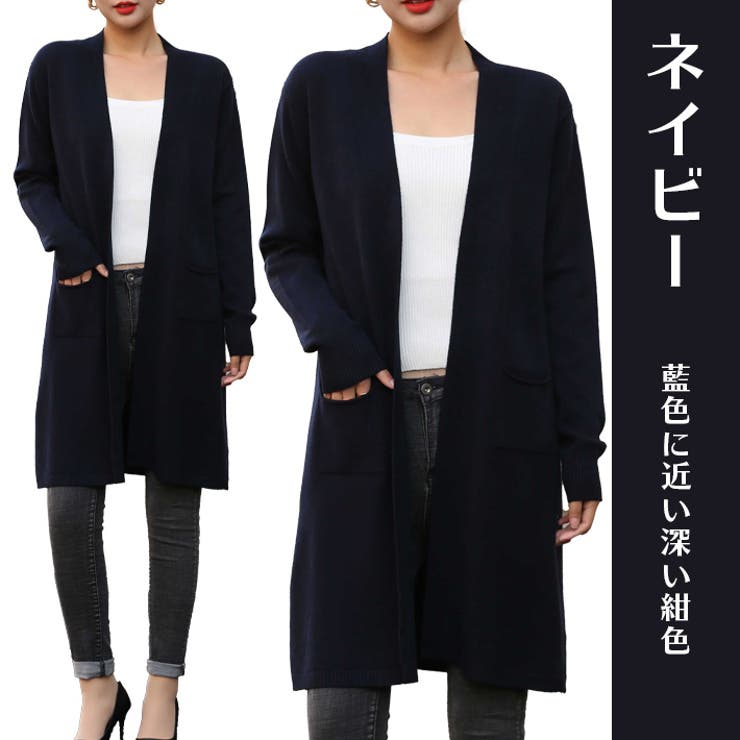 ロング ニット カーディガン[品番：AIKW0000604]｜ica（アイカ
