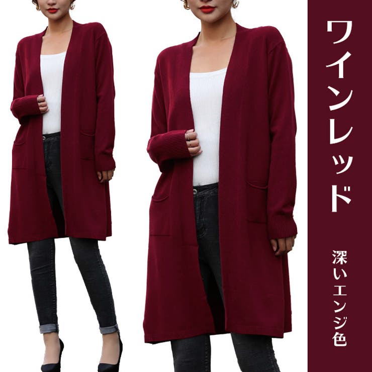 ロング ニット カーディガン[品番：AIKW0000604]｜ica（アイカ