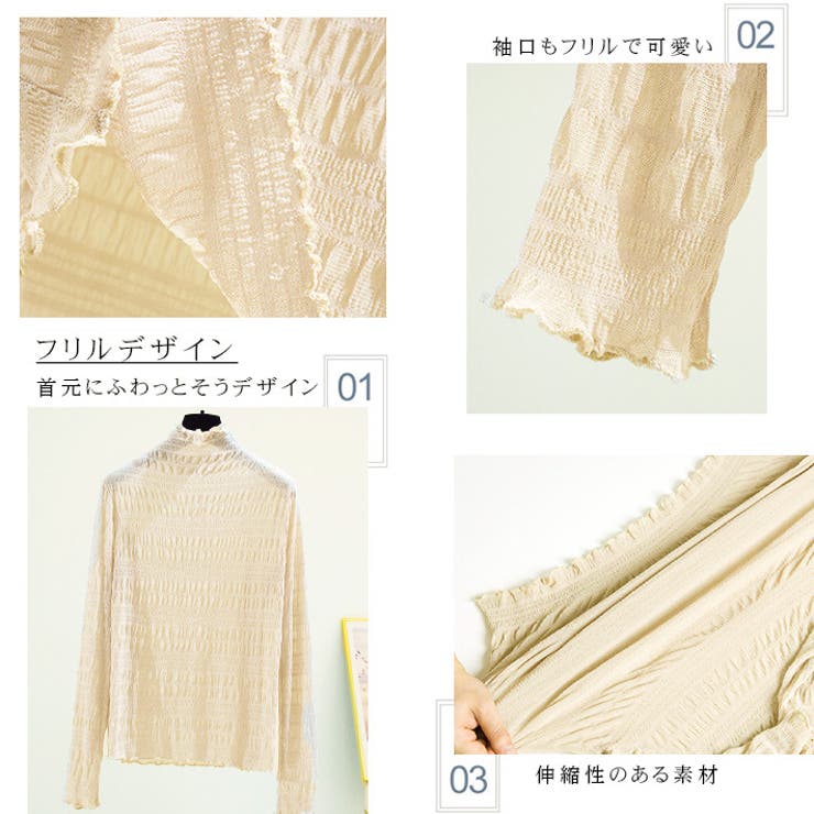 くしゅくしゅ＆透け感 フリル袖＆フリルネック 長袖 | ica | 詳細画像7 