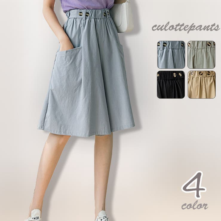 ライトグレー | ゆったりAライン ナチュラルカラー サラリとした薄手ストレッチ素材 | ica