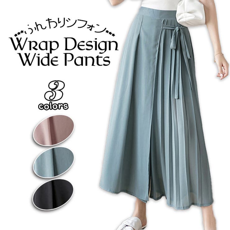 楽天市場】ワイドパンツ 《スカートのようなワイドフレアロング