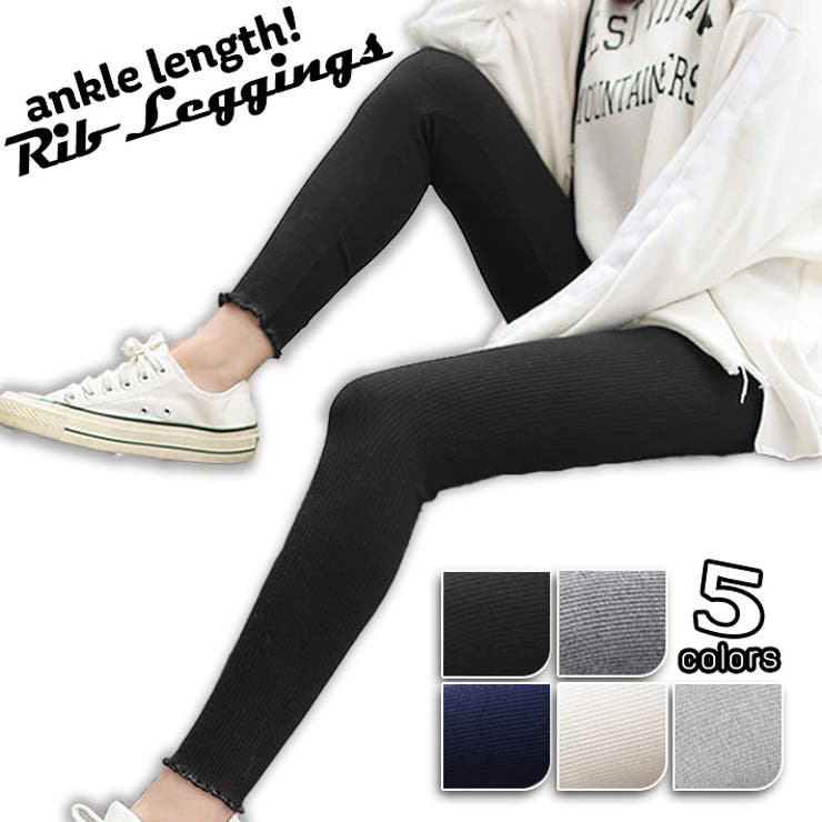 ブラック | レギンス リブレギンス スパッツ | ica