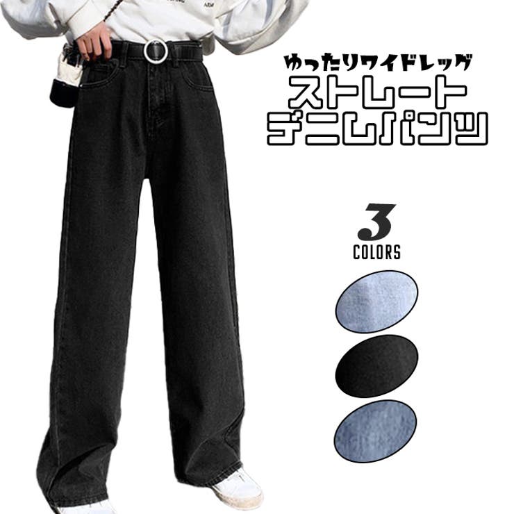 ワイドデニム ワイドパンツ デニムパンツ