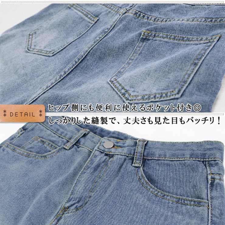 ワイドデニム ワイドパンツ デニムパンツ[品番：AIKW0000641