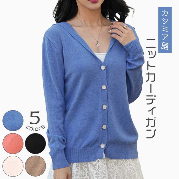 フード付き ニット カーディガン[品番：AIKW0000644]｜ica