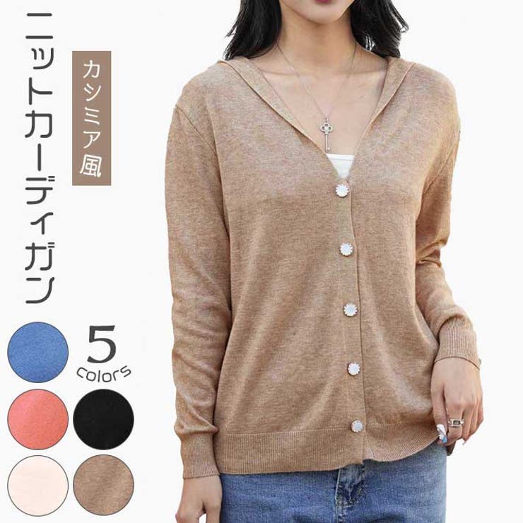 フード付き ニット カーディガン[品番：AIKW0000644]｜ica