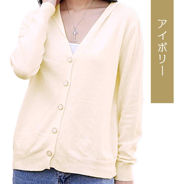 通販 公式サイト - 驚きの激安価格 フード付き カーディガン[品番：AIKW0000644]｜ica ニット Mサイズ