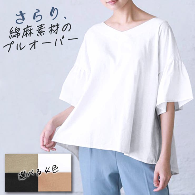 ホワイト | 涼しい 薄手 綿麻素材 | ica