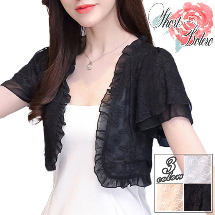 ブラック | フリルの縁取りが可愛い レース ＆シフォン | ica