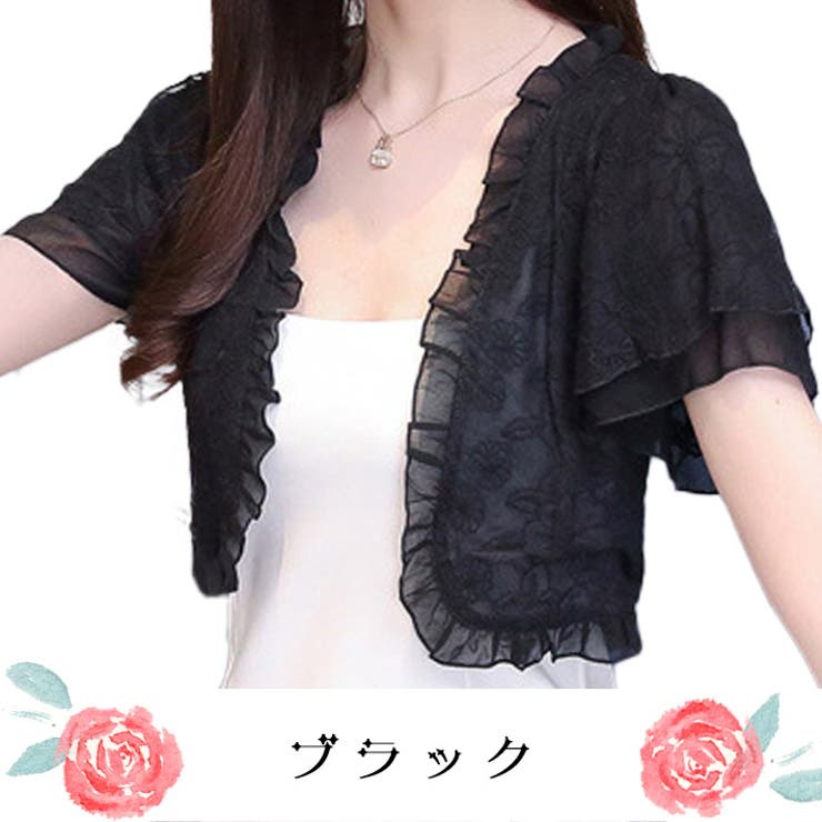 フリルの縁取りが可愛い レース ＆シフォン | ica | 詳細画像14 