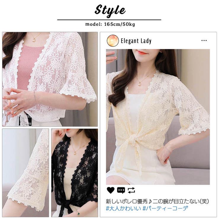 涼しい 薄手 総レース | ica | 詳細画像10 