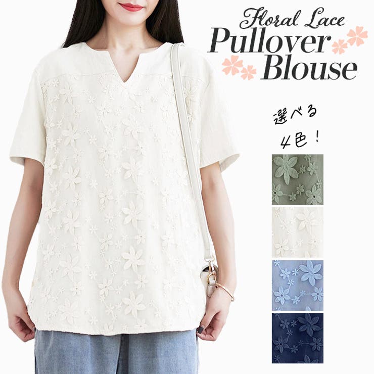 アイボリーホワイト | ナチュラルなクレープ素材＆可愛い花柄レース 半袖 Vネック | ica