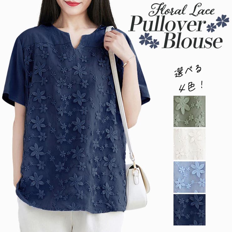 オリエンタルブルー | ナチュラルなクレープ素材＆可愛い花柄レース 半袖 Vネック | ica