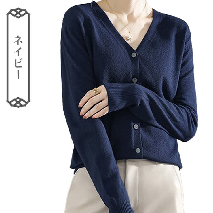柔らか カシミアタッチ 前開き[品番：AIKW0000712]｜ica（アイカ