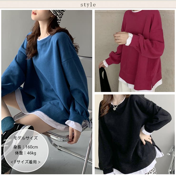 ゆったり シルエット 重ね着風[品番：AIKW0000702]｜ica（アイカ）の