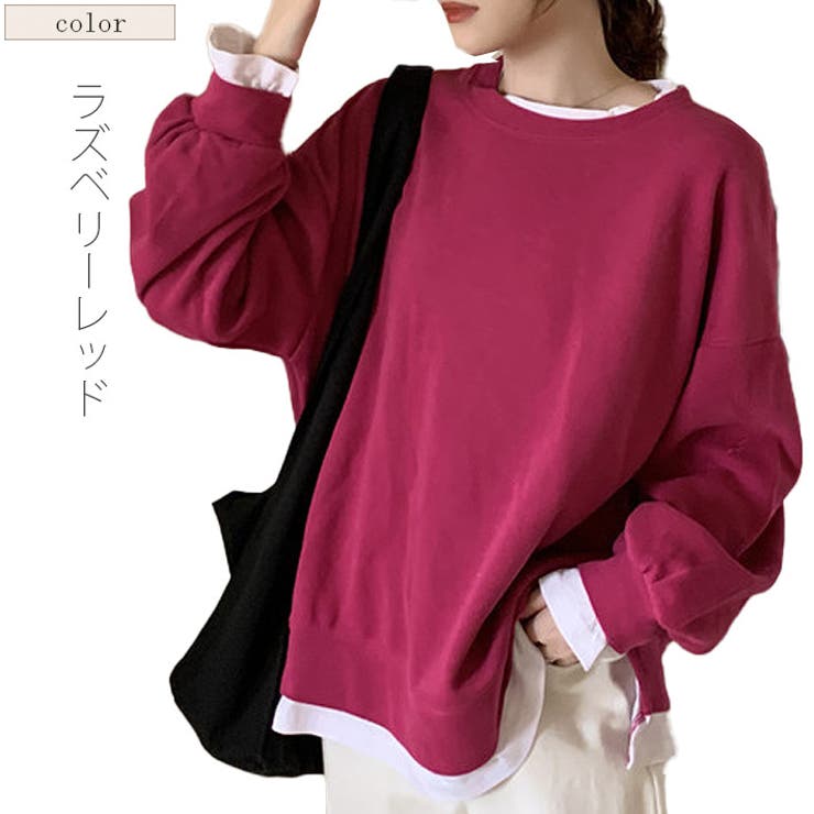 ラズベリーレッド | ゆったり シルエット 重ね着風 | ica