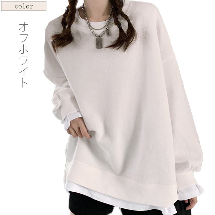 オフホワイト | ゆったり シルエット 重ね着風 | ica