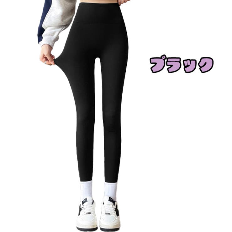 美脚 暖かい 裏起毛 ハイウエスト ヒップアップ 九分丈 着圧レギンス 着圧スパッツ ストレッチ パンツ 裏ボア 保温 補正 デニール あたたかい 厚手 細見え 防寒 伸縮性 ジム ヨガ フィットネス 秋冬 レディース