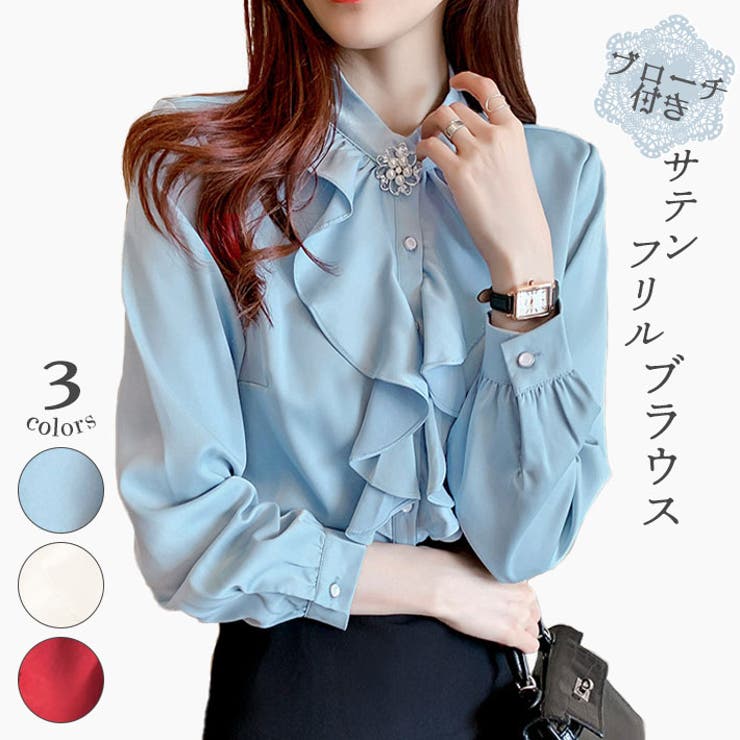 FLICKA✨スタンドカラーフリルブラウス　水色　フリル　パール スタンドカラーフリルブラウス
