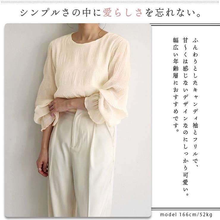 シアートップス シアーシャツ シアーブラウス | ica | 詳細画像4 