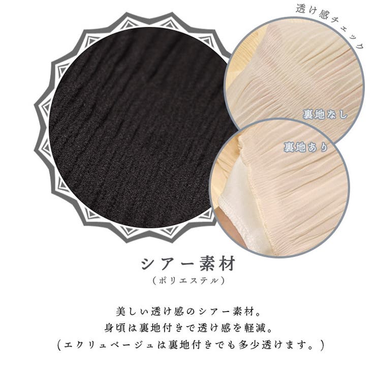 シアートップス シアーシャツ シアーブラウス | ica | 詳細画像6 