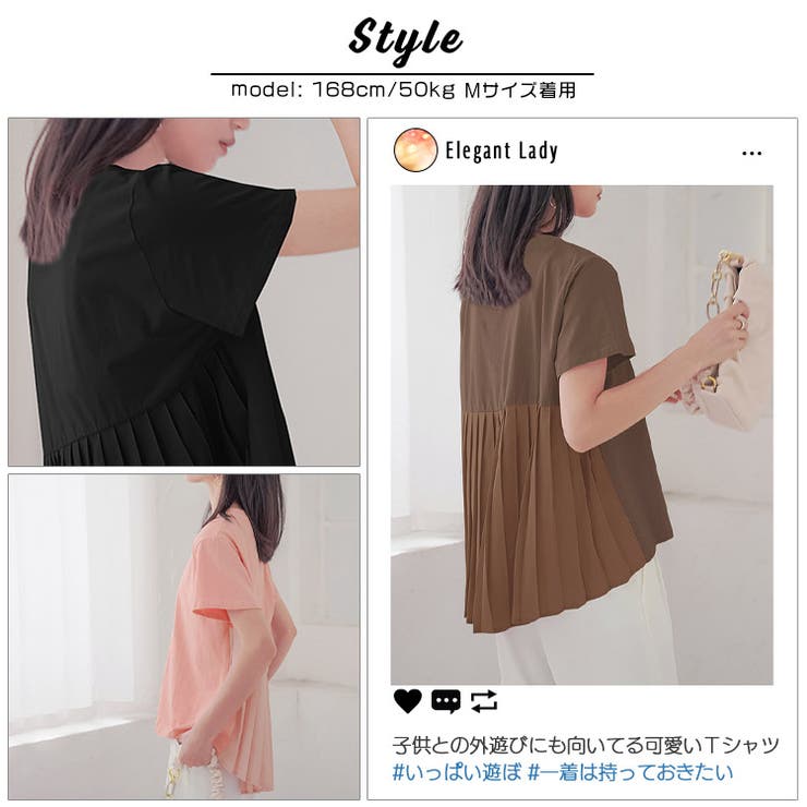 バック プリーツ テールカット | ica | 詳細画像10 