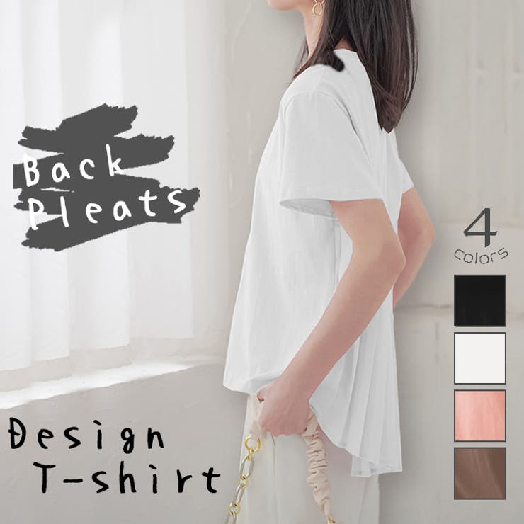 ホワイト | バック プリーツ テールカット | ica