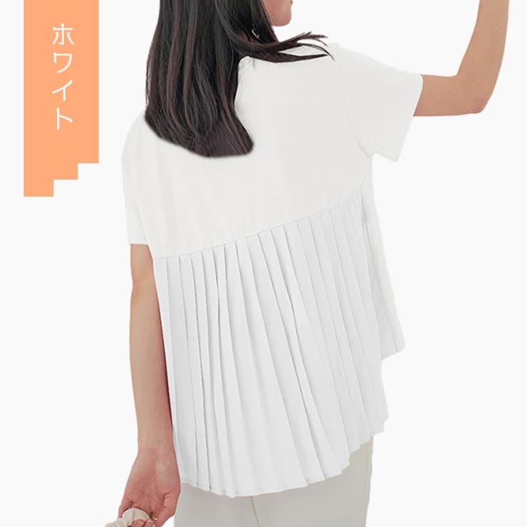 バック プリーツ テールカット | ica | 詳細画像12 