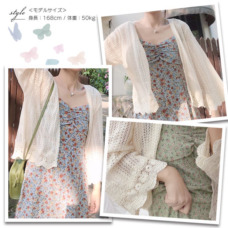 tal by yumi レースカーディガン しまむら オンライン限定