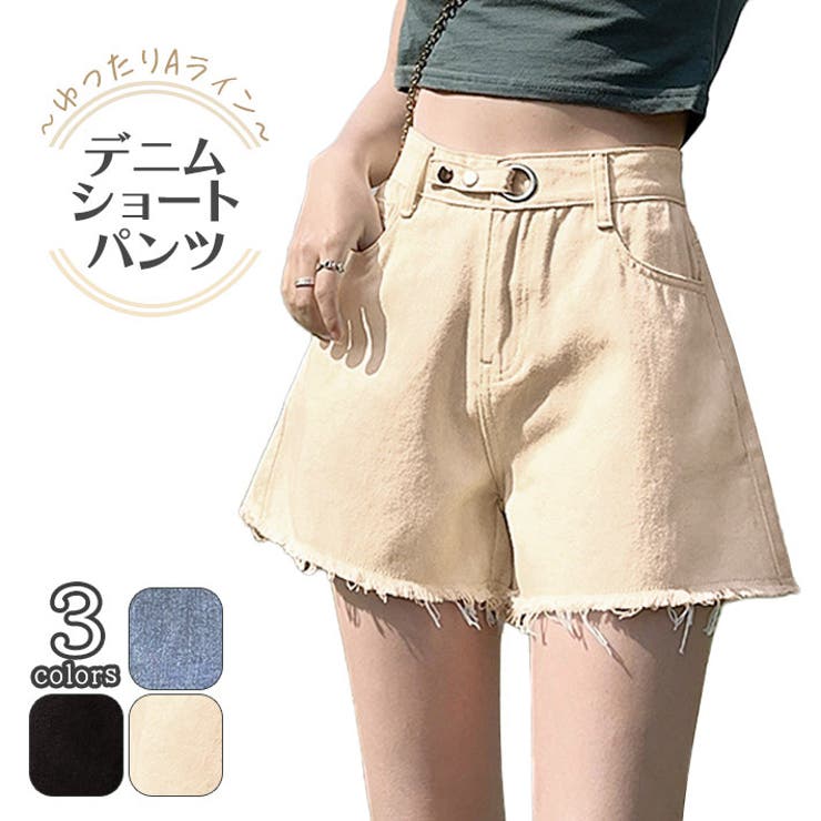 デニム ショートパンツ デニムパンツ[品番：AIKW0000659]｜ica