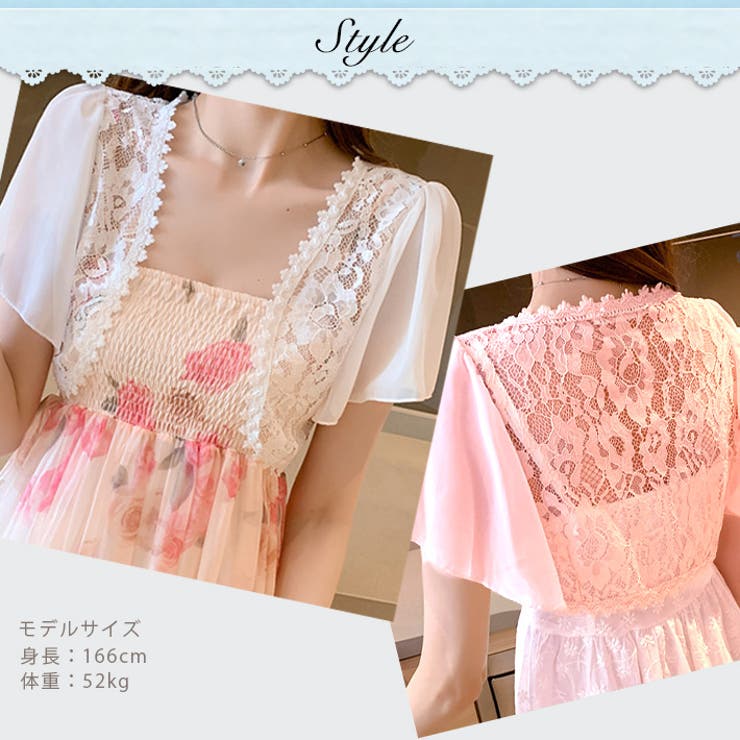 薄手 シフォン レース | ica | 詳細画像9 