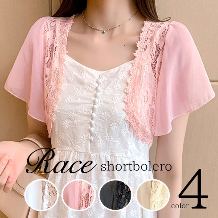 ピンク | 薄手 シフォン レース | ica