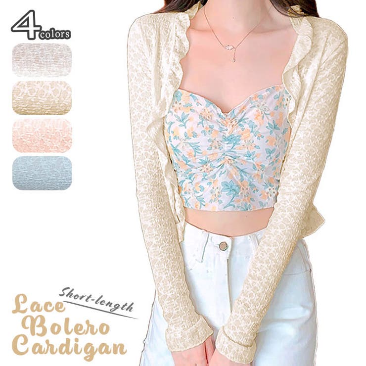 アイボリー | フリルが可愛い 薄手 ストレッチ | ica