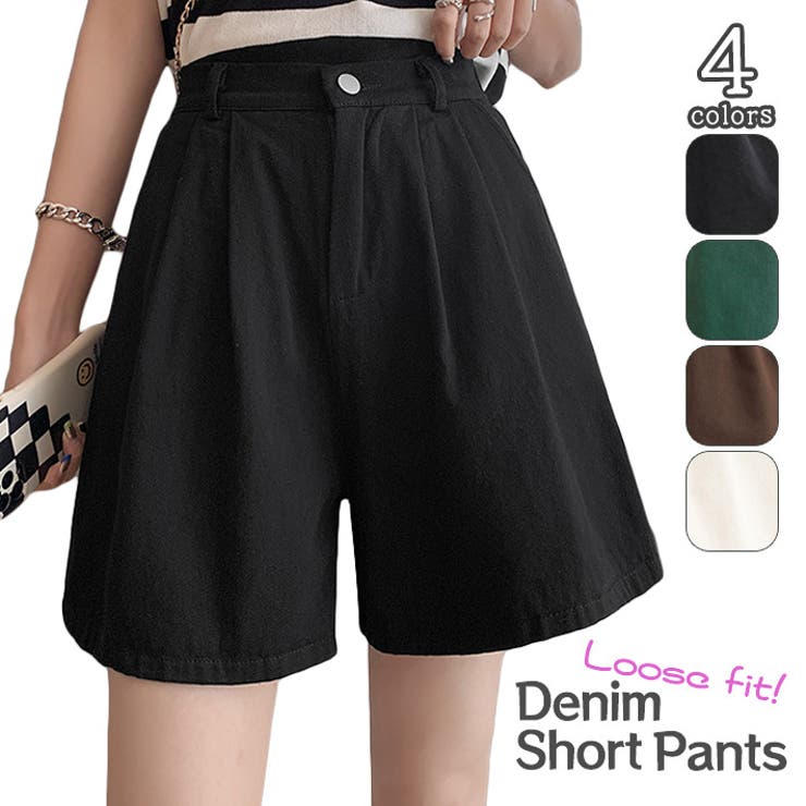 ブラック | ゆったり Aライン ハイウエスト | ica