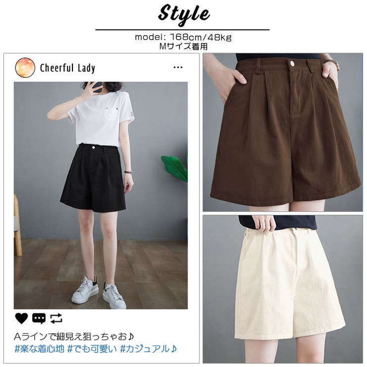 ゆったり Aライン ハイウエスト | ica | 詳細画像9 