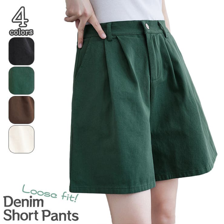 グリーン | ゆったり Aライン ハイウエスト | ica