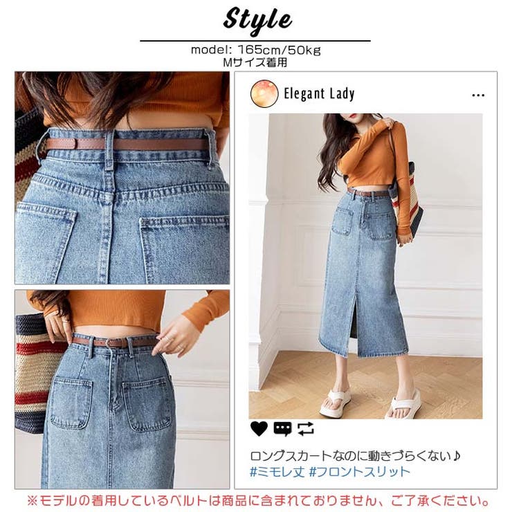フロントスリット ミモレ丈 ヴィンテージ ウォッシュ加工 Iライン デニムスカート ミモレスカート ロングスカート タイトスカート ハイウエスト ナチュラル カジュアル 40代 50代 大人 春 夏 秋 冬 レディース