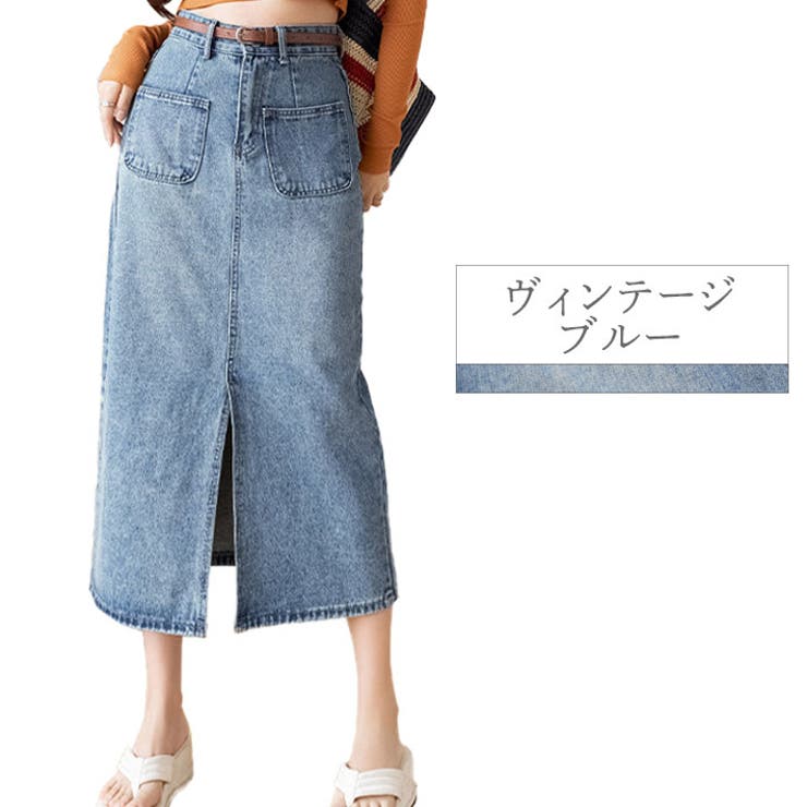 フロントスリット ミモレ丈 ヴィンテージ ウォッシュ加工 Iライン デニムスカート ミモレスカート ロングスカート タイトスカート ハイウエスト ナチュラル カジュアル 40代 50代 大人 春 夏 秋 冬 レディース