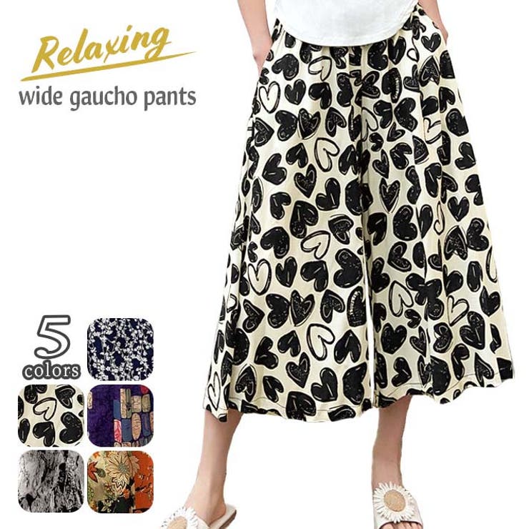 柄No.2 | 選べる5柄 薄手 サラリ | ica