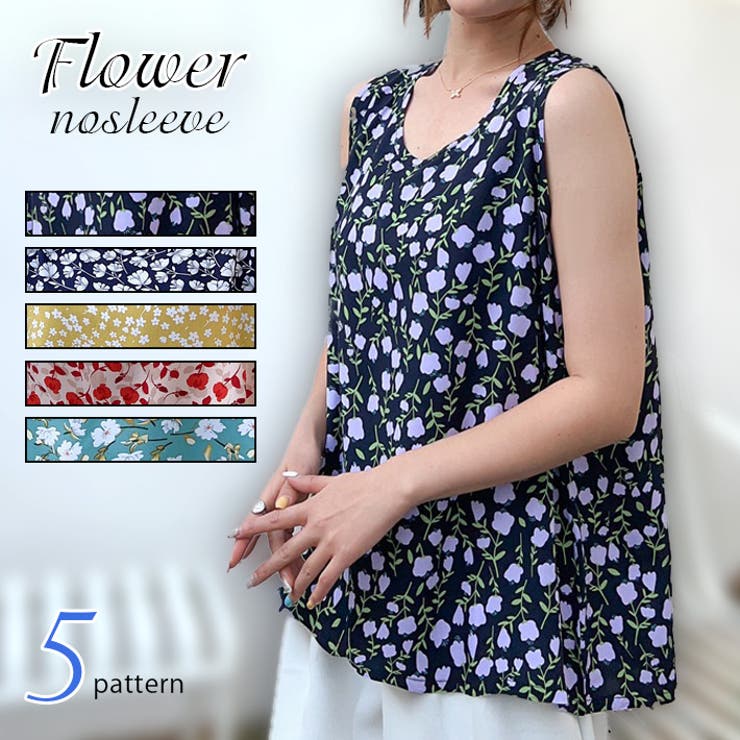 柄No.1 | 選べる5柄 薄手 サラリ | ica