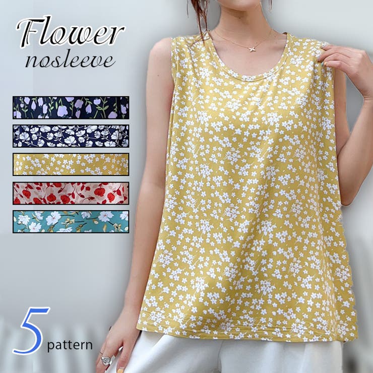 柄No.3 | 選べる5柄 薄手 サラリ | ica